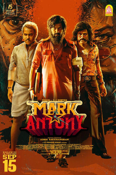 Mark Antony 2023 Mark Antony 2023 South Indian Dubbed movie download